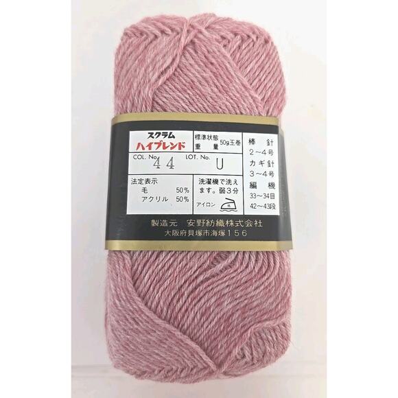 Scrum Knitting Yarn Thread Color #044 Lot U Lite Pink Lot of 10 U327 - Picture 4 of 10